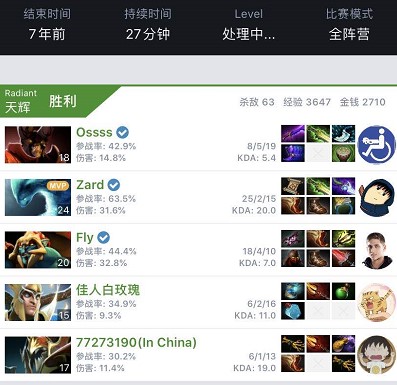 体育中超：姆比亚红牌 津门虎2比1武汉迎赛季首胜